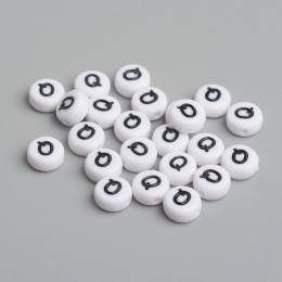 Akrylowe koraliki, litera Q, biało-czarne, 7mm,10szt.
